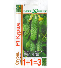 Огурец Кураж F1 серия 1+1/20 шт. 