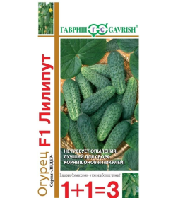 Огурец Лилипут  F1 серия 1+1/20 шт.