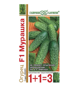Огурец Мурашка F1 серия 1+1/20 шт. корнишон 