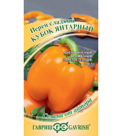 Перец Кубок янтарный 10 шт. 