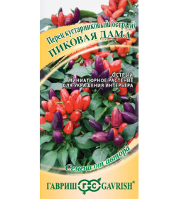 Перец кустарниковый Пиковая дама 5 шт. автор