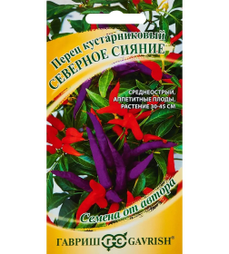 Перец кустарниковый Северное сияние 5 шт. 