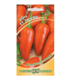 Перец Лисичка F1 10 шт 