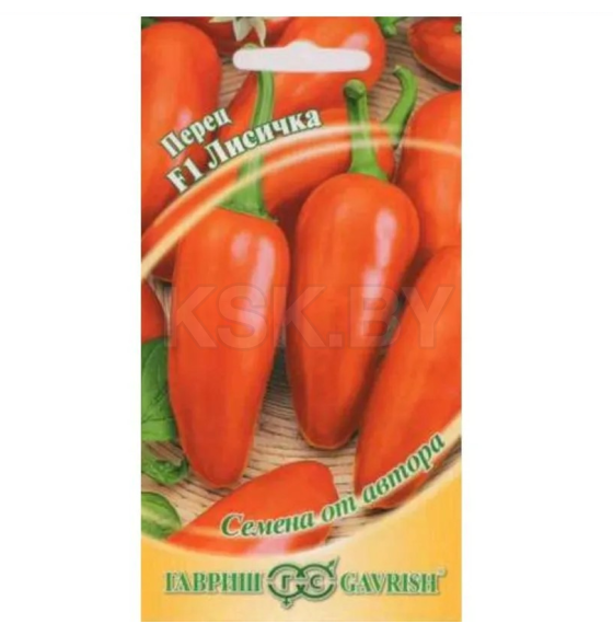 Перец Лисичка F1 10 шт 