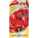 Перец Лисичка красная 10 шт.