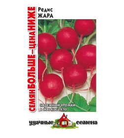 Редис Жара 6,0 г 