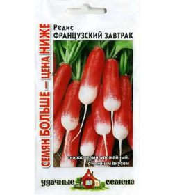 Редис Французский завтрак 6,0 г