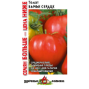 Томат Бычье сердце 0,15 г 
