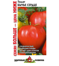 Томат Бычье сердце 0,15 г 