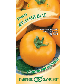 Томат Желтый шар 0,05 г 
