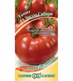 Томат Звезда Сибири F1  12 шт. 