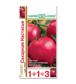 Томат Сахарная Настасья 1+1/ 0,1 г 