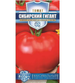 Томат Сибирский гигант 0,05 г серия Русский богатырь 