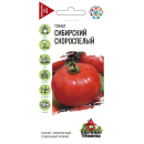 Томат Сибирский скороспелый 0,05 г 