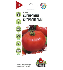 Томат Сибирский скороспелый 0,05 г 