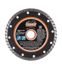 Диск алмазный 150х22,2мм GEPARD TURBO