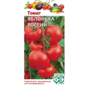 Томат Яблонька России 0,05 г 
