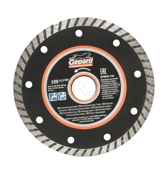 Диск алмазный 125х22,2мм GEPARD TURBO (GP0802-125) 