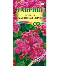 Агератум Кардинал бордо* 0,05  г серия Сад ароматов
