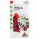 Петуния Рапунцель амп. смесь 5 шт.