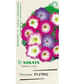 Петуния УтроF1, смесь 5 шт.