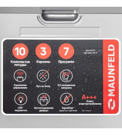 Посудомоечная машина MAUNFELD MLP45331T Light Beam Wi-Fi