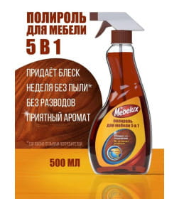 Полироль для мебели Mebelux 5 в1 для любых поверхностей 500 мл