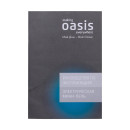 Электрическая мини-печь making Oasis everywhere M-60CW2