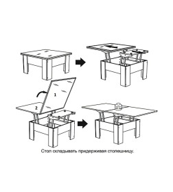 Стол журнальный трансформер Glance тип 1 Белый/Стекло белый глянец