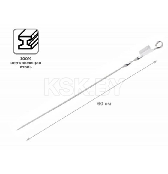 Шампур плоский, 600 мм,  нержавеющая сталь, PERFECTO LINEA (47-060002) 