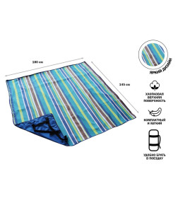 Коврик для пикника, 180х145 см, Garden ARIZONE