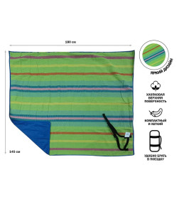 Коврик для пикника, 180х145 см, зеленый, Garden ARIZONE