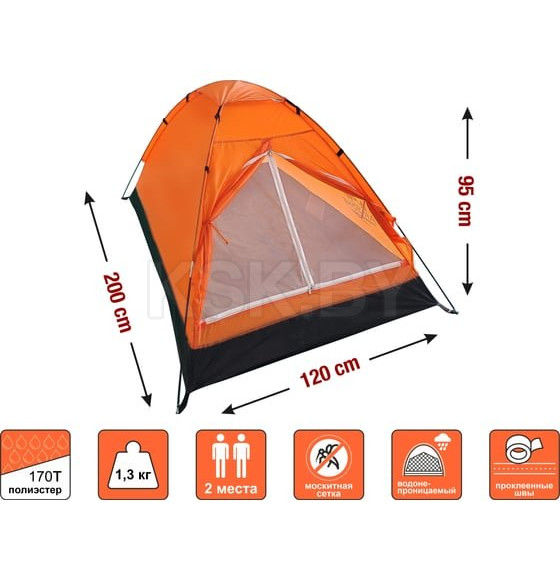 Палатка Coyote-2 ARIZONE (размер: 200х120х95 см) (28-274505) 