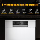 317 Посудомоечная машина making Oasis everywhere PM-12S6 (PM-12S6) 