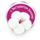 Бумага туалетная  PAPIA  белая (3 слоя) 4рул.