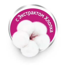 Бумага туалетная  PAPIA  белая (3 слоя) 4рул.