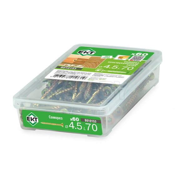 Саморез конструкционный 4.5х70, потай, желтый цинк, ЕКТ (пласт.конт./60шт) (B010153) 
