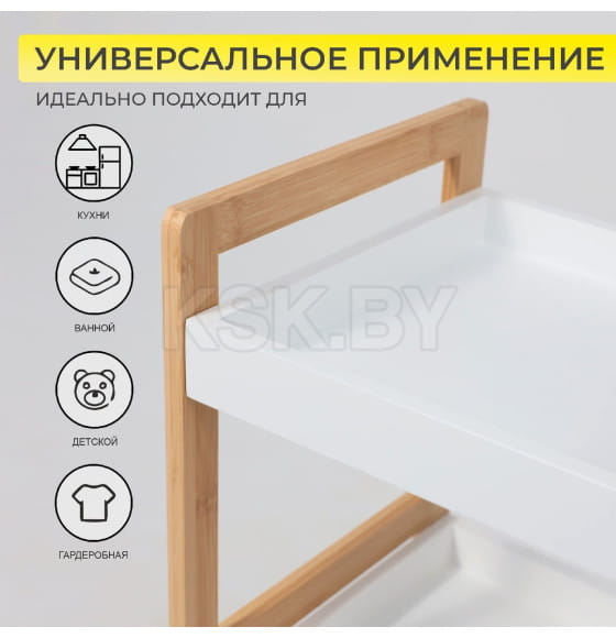 Стойка для хранения MARIGOLD, бамбук (126585) 