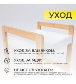 Стойка для хранения MARIGOLD, бамбук