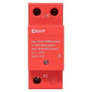 Устройство защиты от импульсных перенапряжений Класс 1 Iimp 25kA (10/350μs) 1P EKF (spd-t1-1p) 