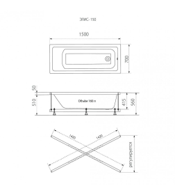 Ванна акриловая 150х70 см Triton"Элис"  (без ног,без сифона)