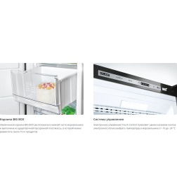 Морозильник ATLANT М-7606-172-N А