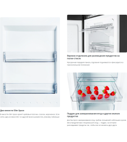 Морозильник ATLANT М-7606-172-N А