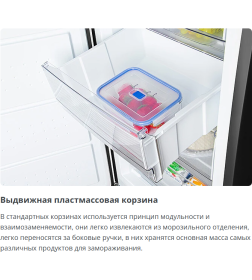 Морозильник ATLANT М-7606-172-N А