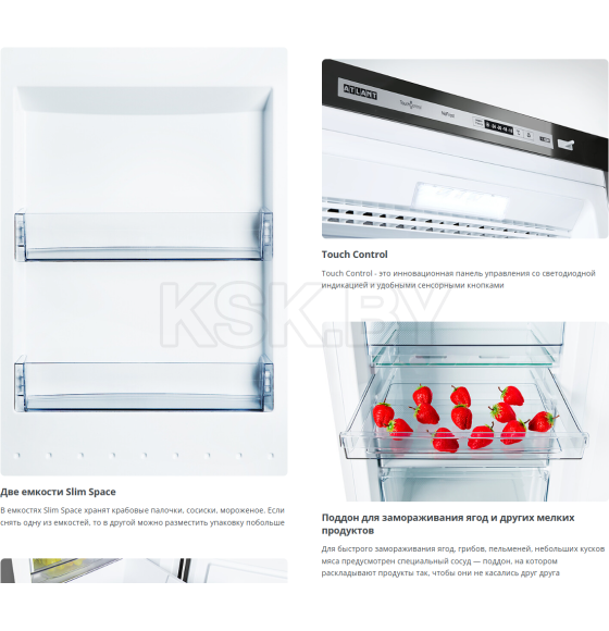 Морозильник ATLANT М-7606-170-N (10146468) 