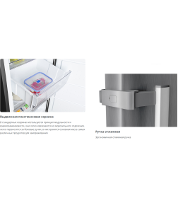 Морозильник ATLANT М-7606-170-N