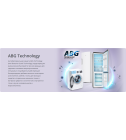 Морозильник ATLANT М-7606-170-N