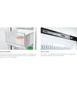 Морозильник ATLANT М -7606- 192-N