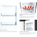 Морозильник ATLANT М -7606- 192-N (10089505) 