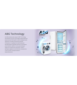 Морозильник ATLANT М -7606- 192-N